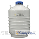 成都金凤贮存型液氮罐（中）YDS-20